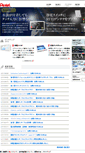 Mobile Screenshot of e-pentel.jp